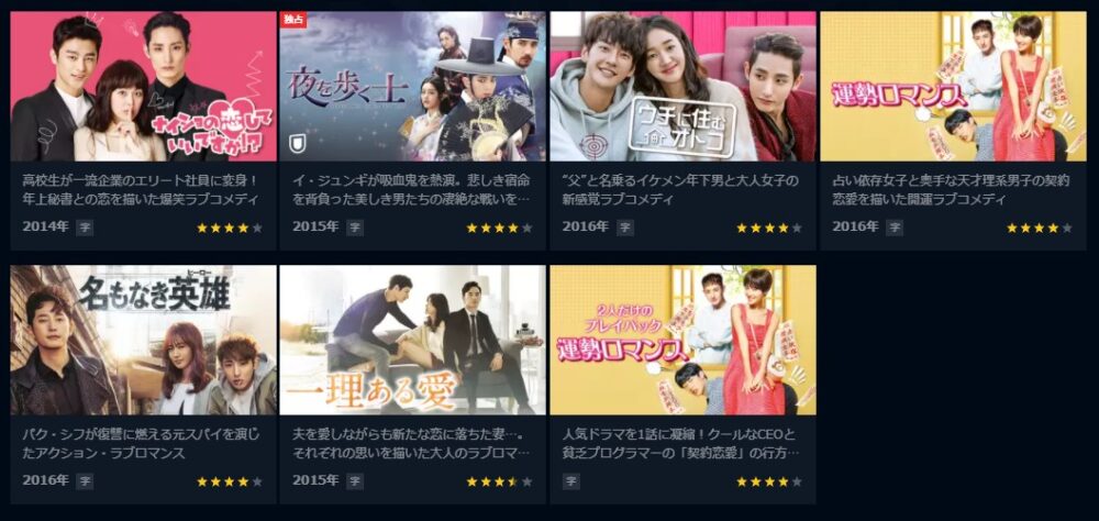 イ・スヒョク　ドラマ